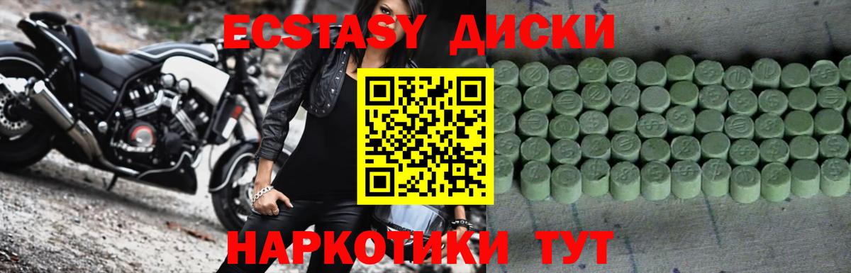 ЭКСТАЗИ Punisher Тара