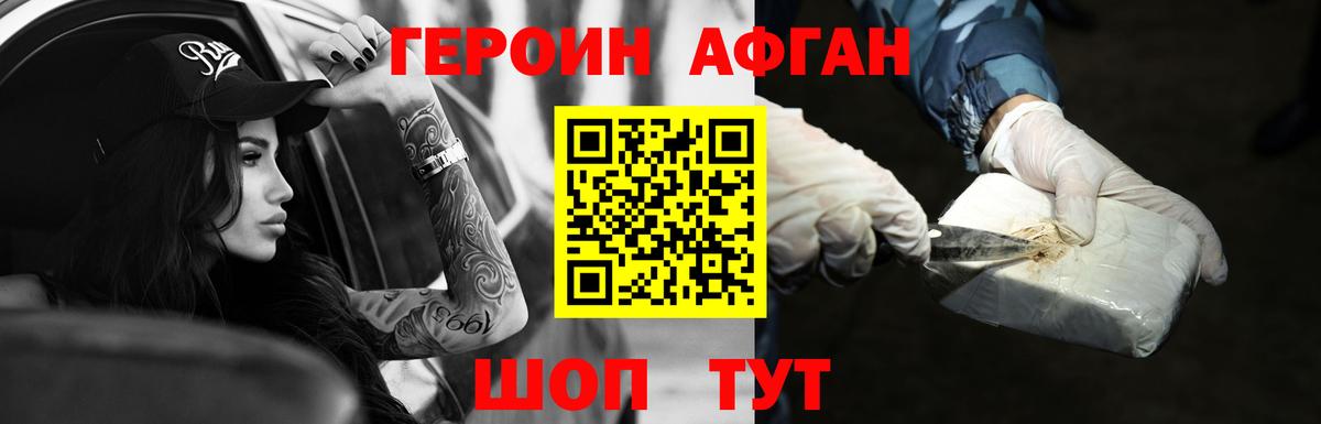 Тара  Героин гречка  Вход с VPN 