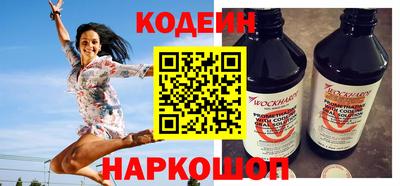 героин Рыбинск