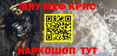 героин Рыбинск