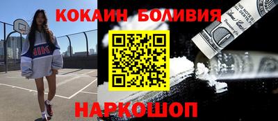 кокаин колумбия Рузаевка