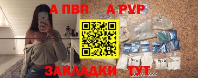 героин Рыбинск