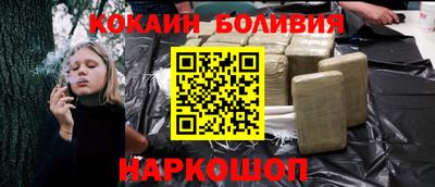кокаин колумбия Рузаевка