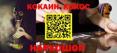 героин Рыбинск