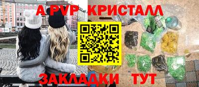 герыч Рязань