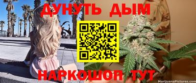 героин Рыбинск