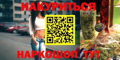 героин Рыбинск