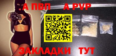 героин Рыбинск
