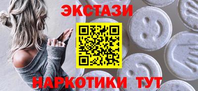 героин Рыбинск