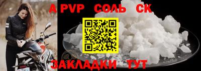героин Рыбинск