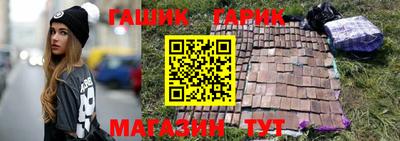 герыч Рязань