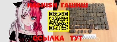 герыч Рязань