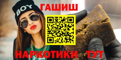 герыч Рязань