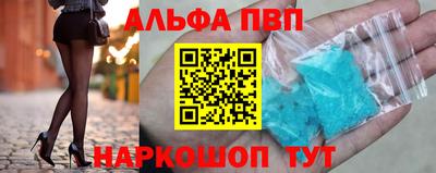 героин Рыбинск