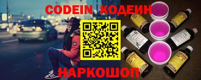 героин Рыбинск
