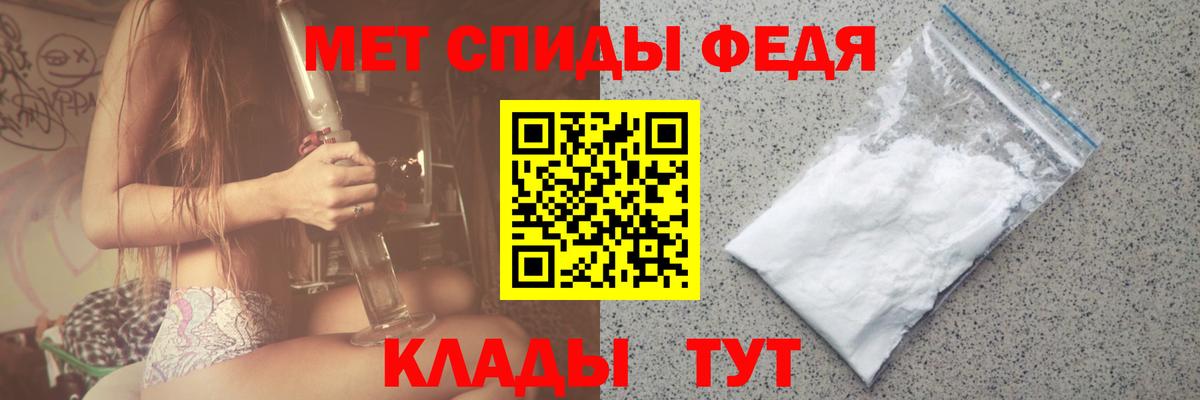Метамфетамин витя  Первитин  Вход с VPN  Тара  Метамфетамин витя 