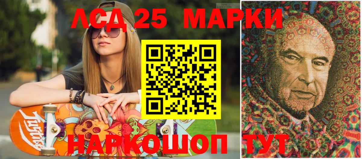 Тара  Наркотические марки 1500мкг  Наркотические марки 1500мкг  Вход с VPN 