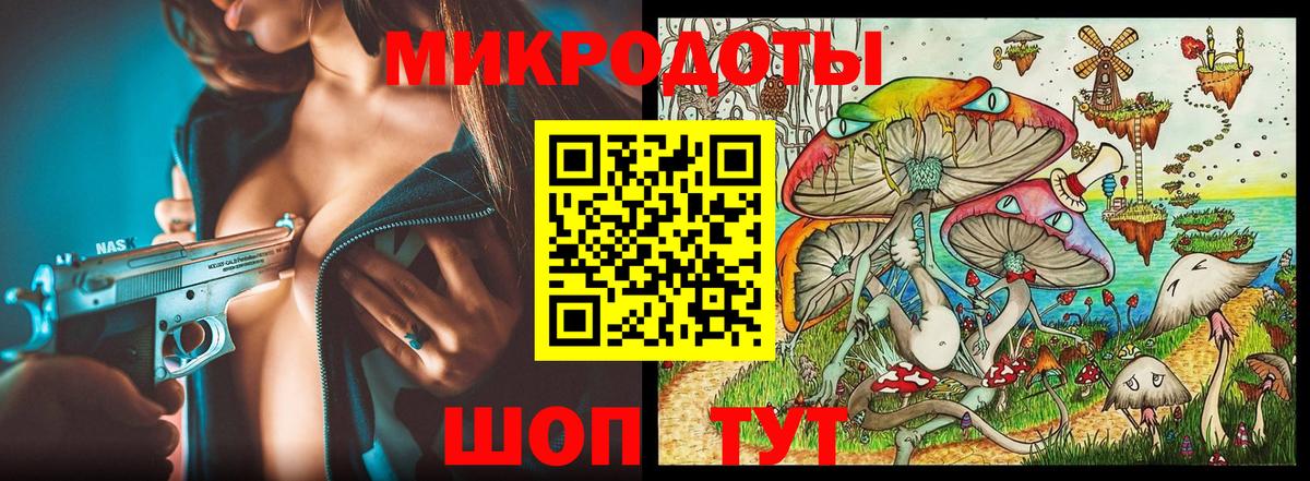 Псилоцибиновые грибы прущие грибы  Псилоцибиновые грибы мухоморы  Тара  Вход с VPN 