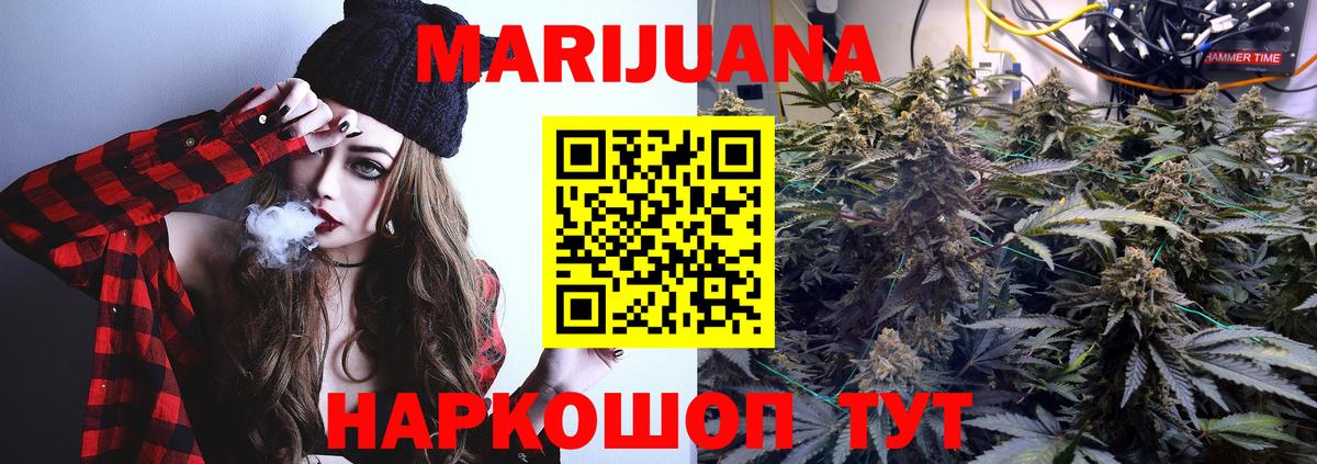 Бошки Шишки Amnesia Тара